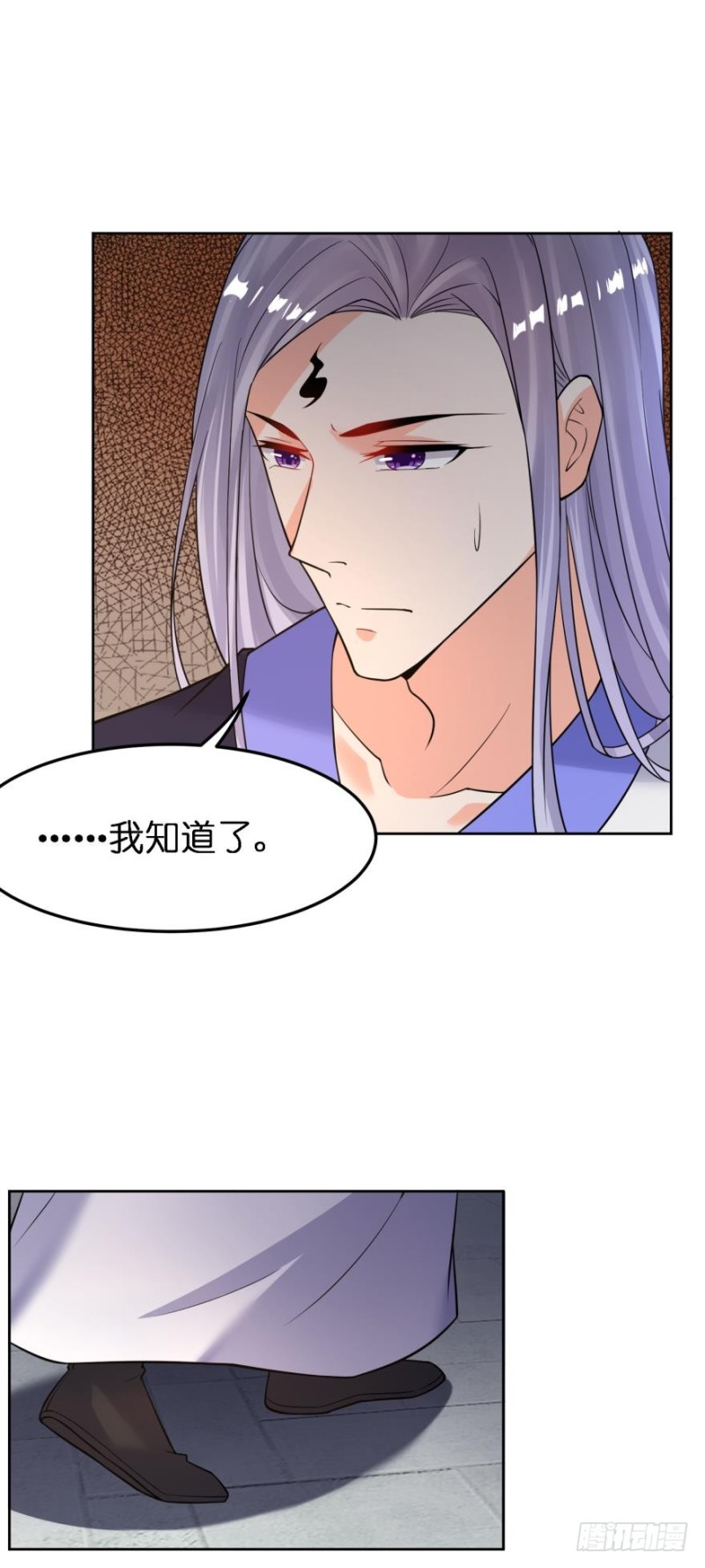 《丑女的后宫法则》漫画,第182话：龙安之乱1图