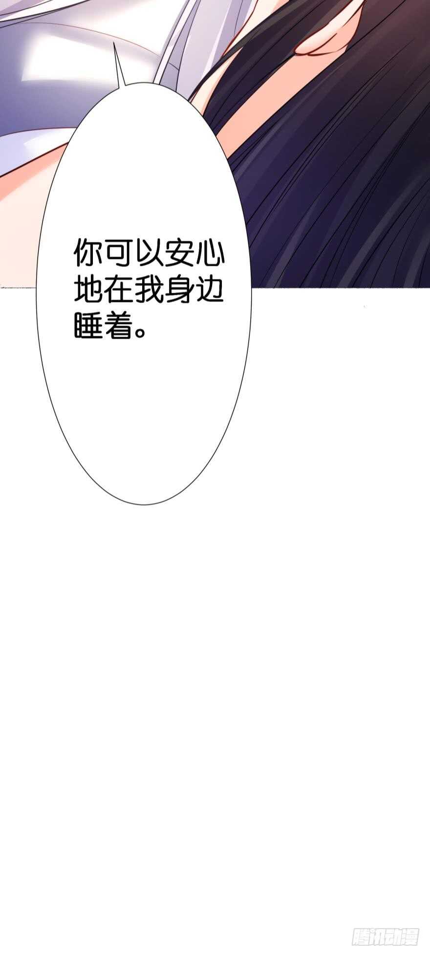 《丑女的后宫法则》漫画,第131话：宿醉一场1图