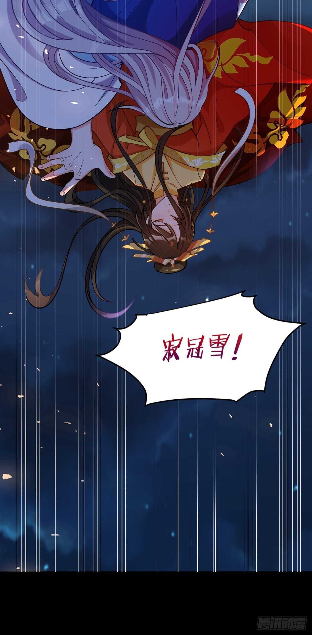《丑女的后宫法则》漫画,第220话：他是我驸马1图