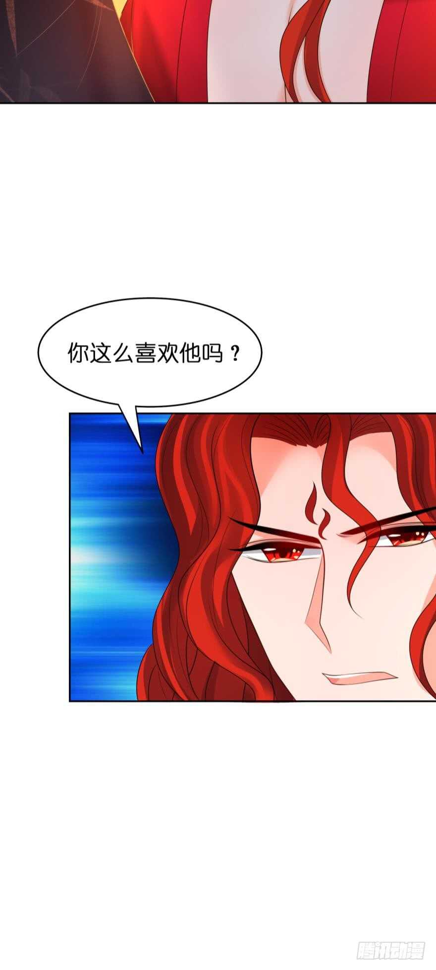 《丑女的后宫法则》漫画,第143话：侍寝准备2图