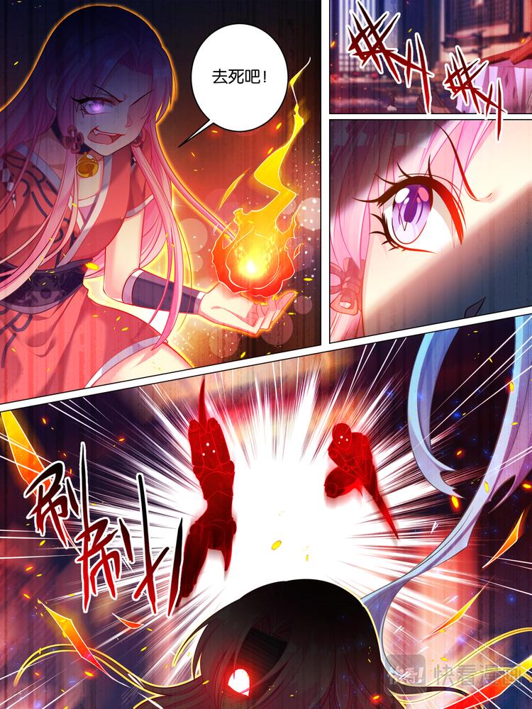 《丑女的后宫法则》漫画,第38话 齐力解围2图