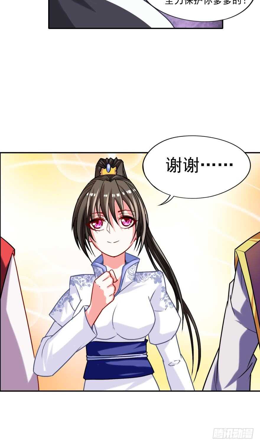 《丑女的后宫法则》漫画,第90话：不能结束的噩梦2图