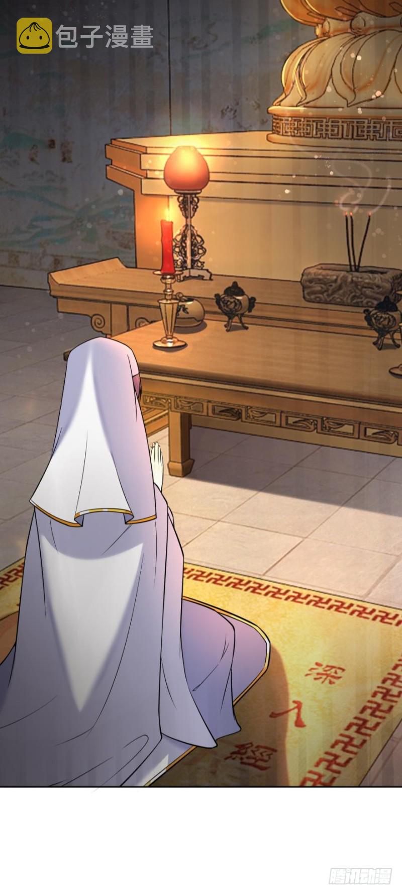 《丑女的后宫法则》漫画,第182话：龙安之乱1图