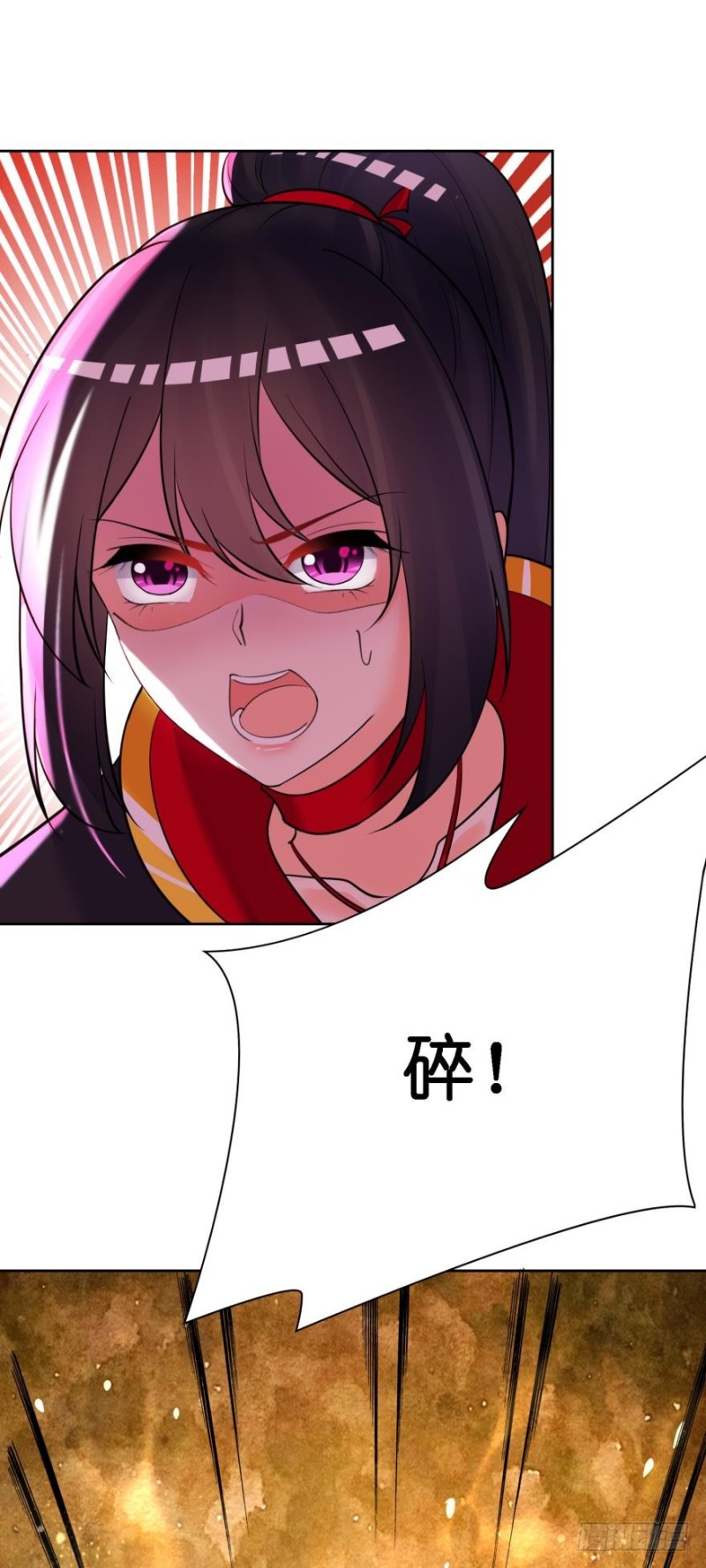 《丑女的后宫法则》漫画,158：被坑死了1图
