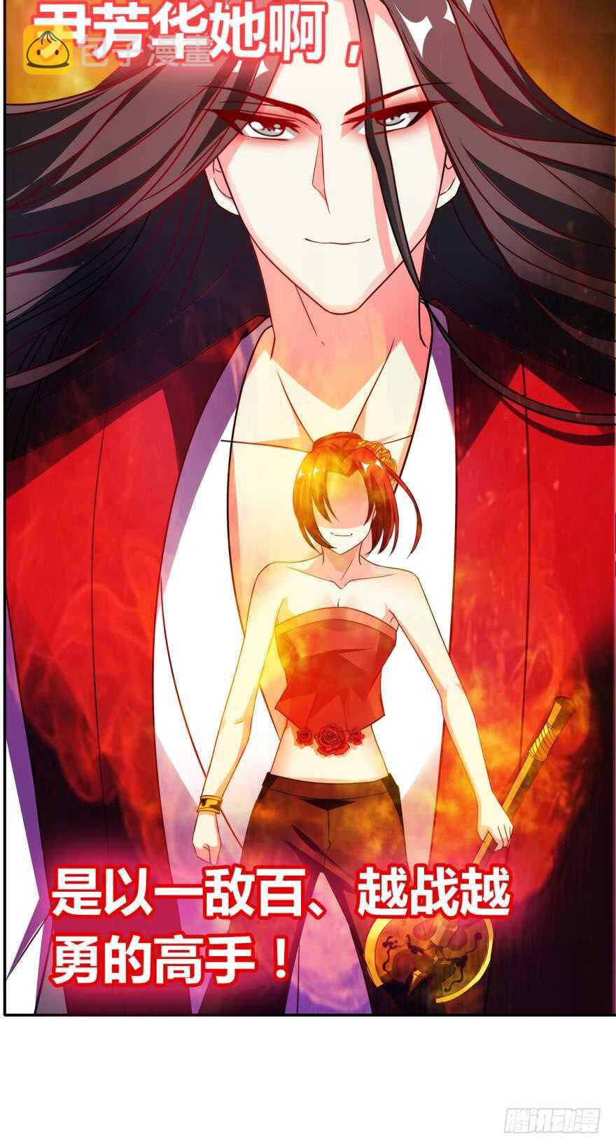 《丑女的后宫法则》漫画,第92话：生死时速2图