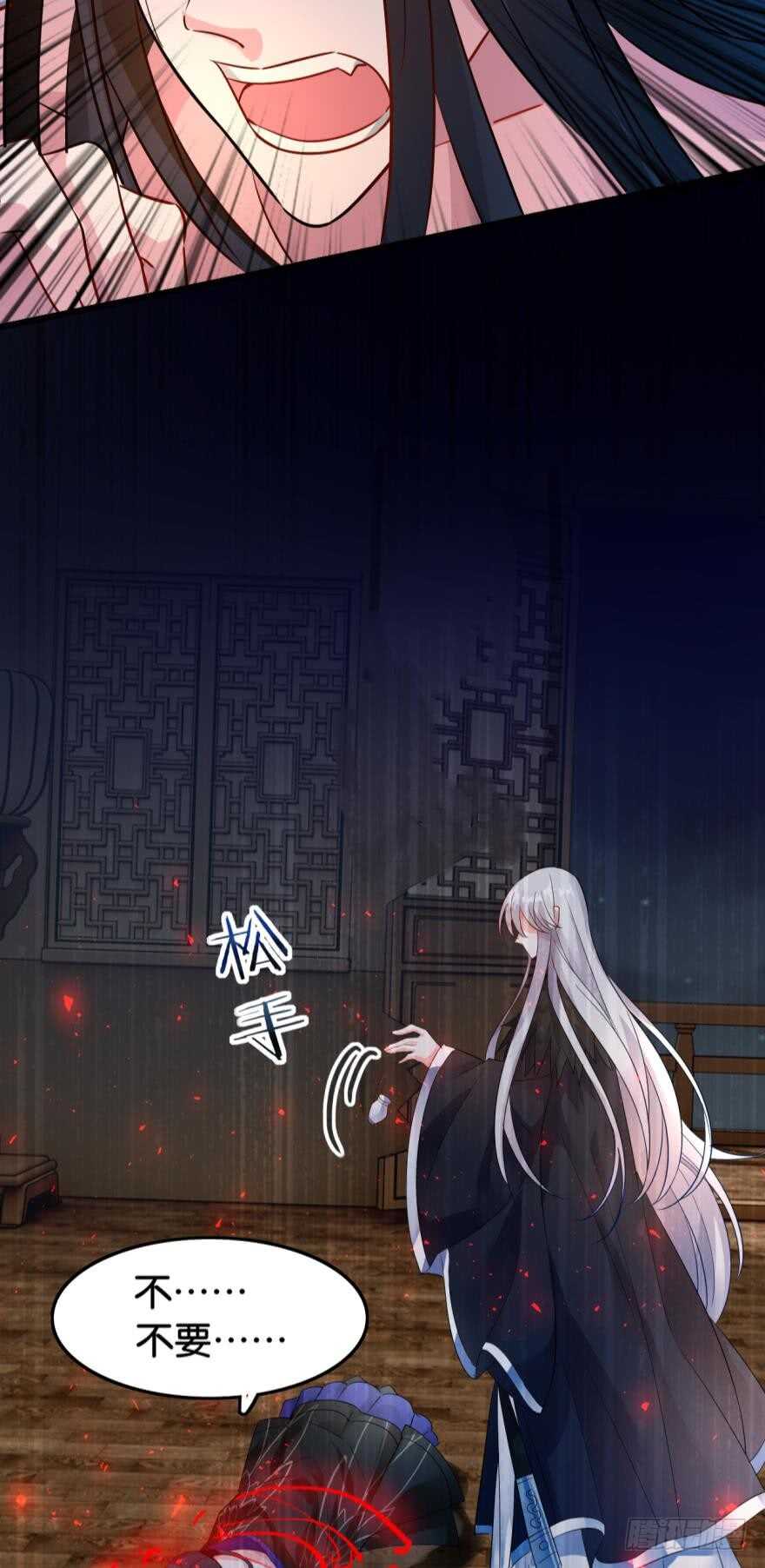 《丑女的后宫法则》漫画,第189话：深宫寂寞2图