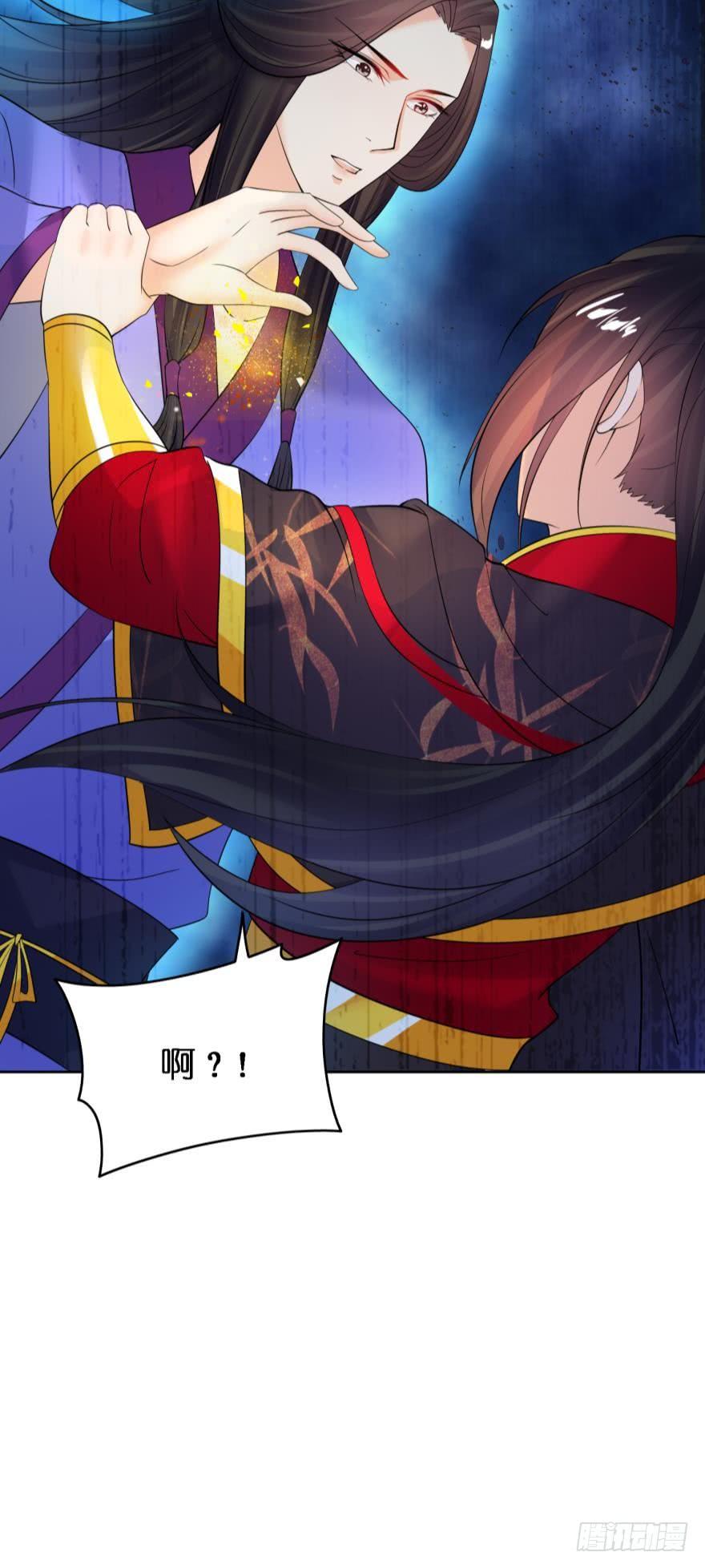 《丑女的后宫法则》漫画,第155话：野外露宿2图