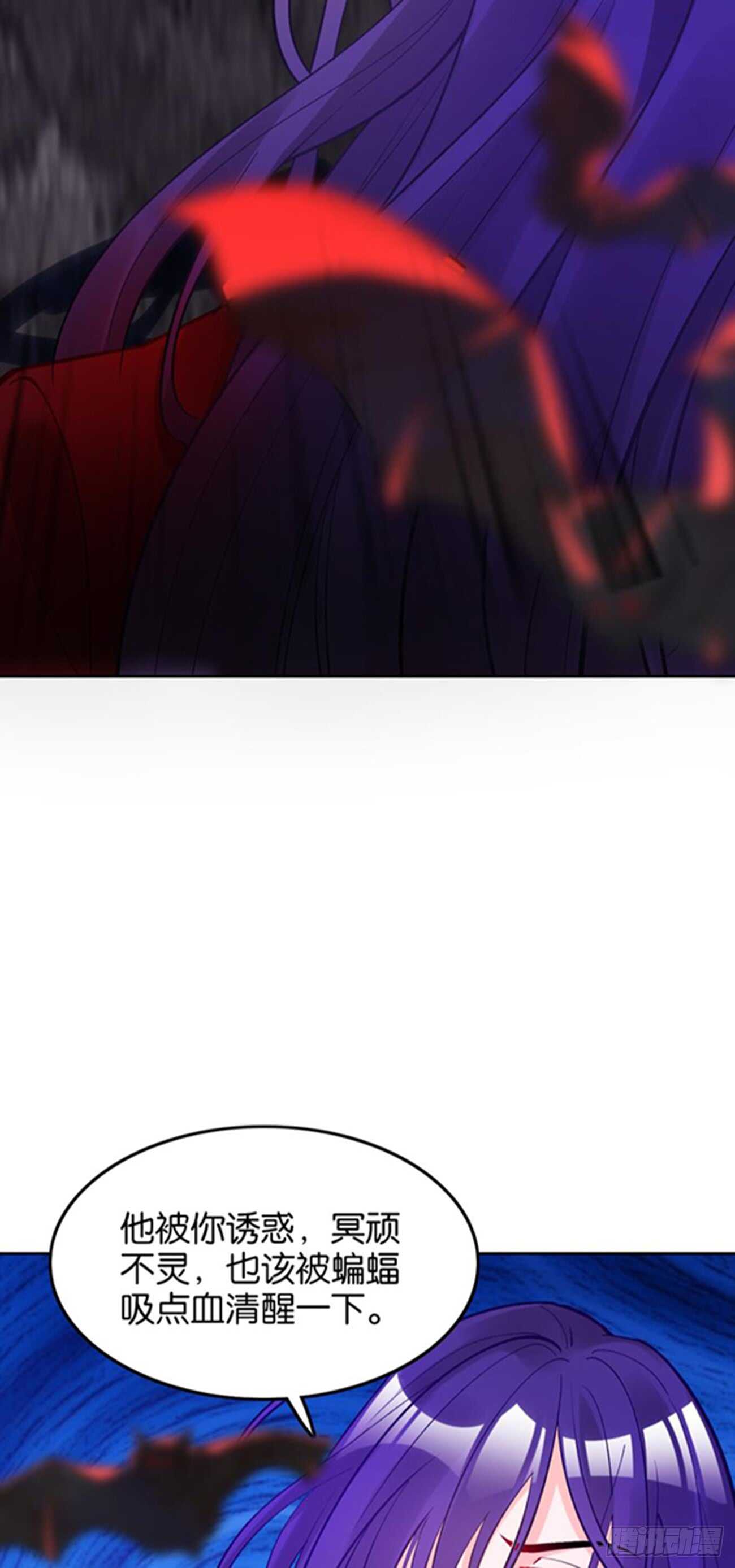 《丑女的后宫法则》漫画,第197话：我知道你喜欢我1图