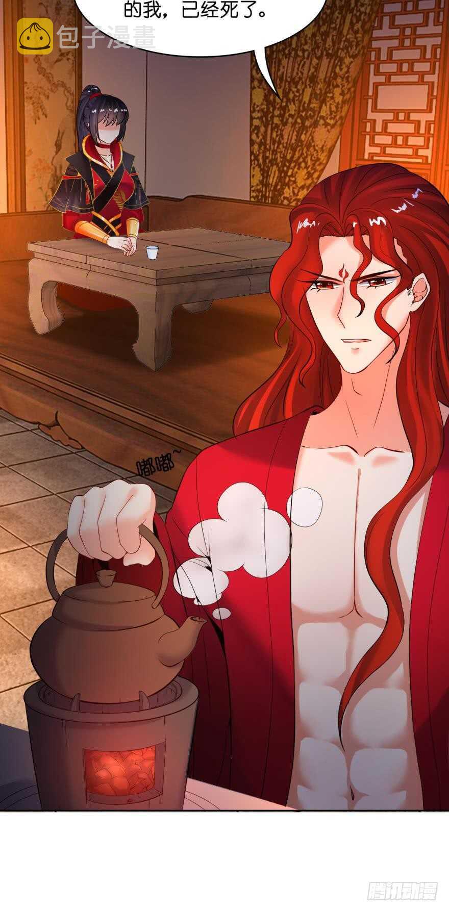 《丑女的后宫法则》漫画,第130话：不曾负你1图