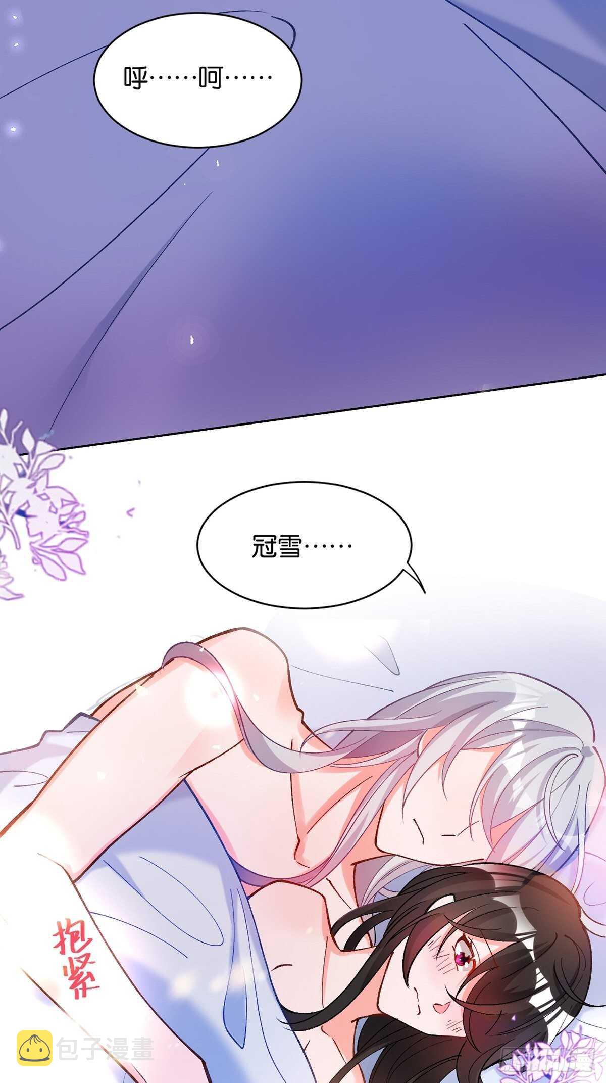《丑女的后宫法则》漫画,第220话：他是我驸马1图
