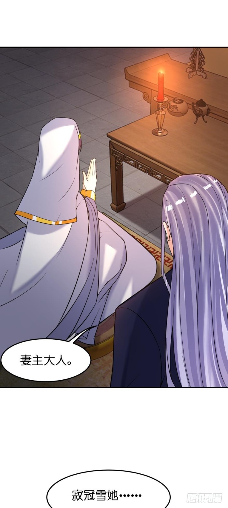 《丑女的后宫法则》漫画,第182话：龙安之乱2图