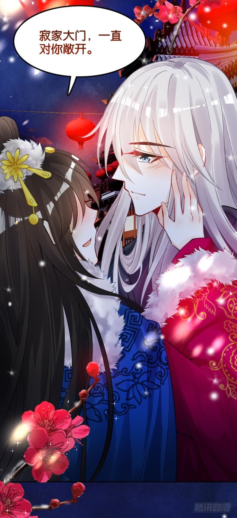 《丑女的后宫法则》漫画,171：星途，回来吧2图