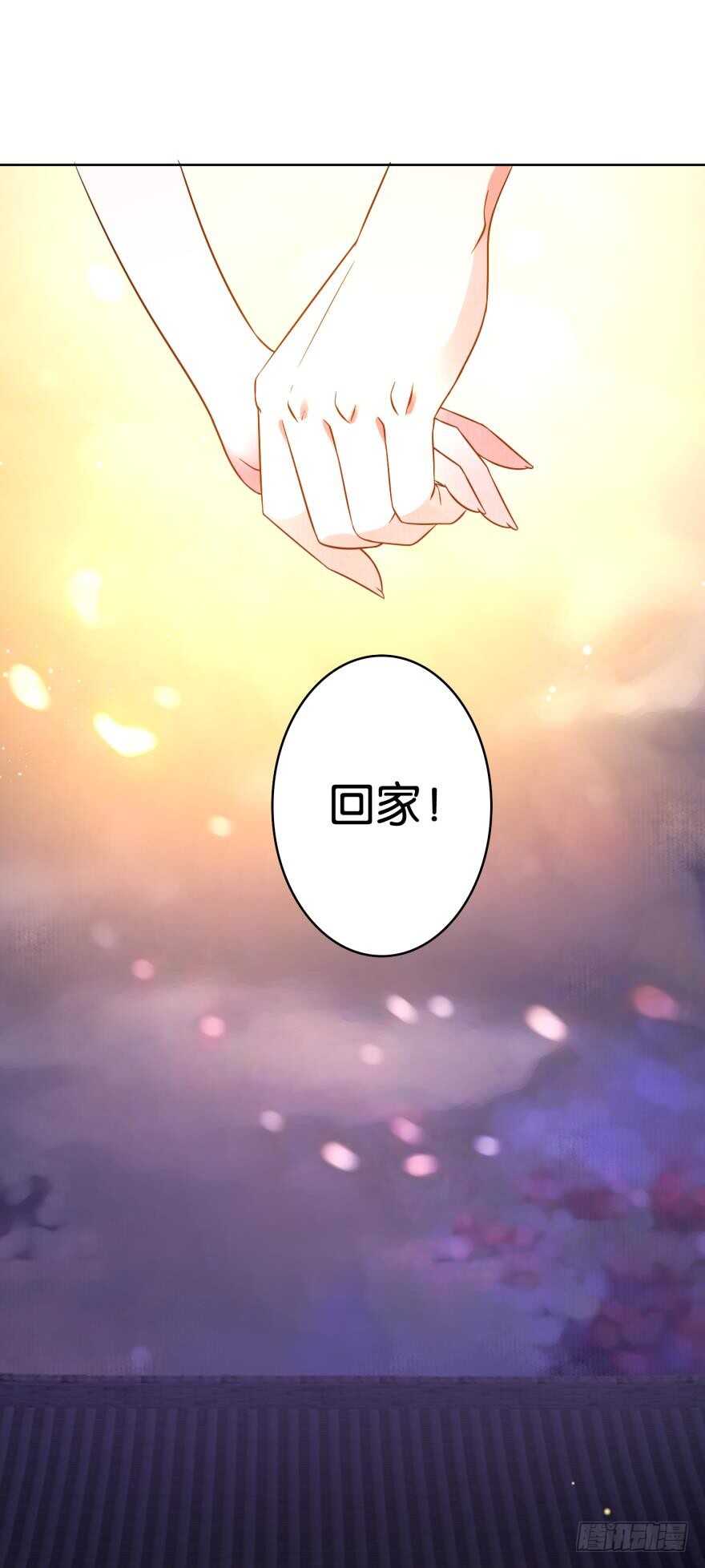 《丑女的后宫法则》漫画,第115话：我买他2图