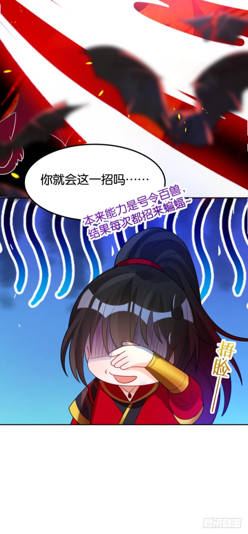 《丑女的后宫法则》漫画,167：牛刀小试虐个渣2图