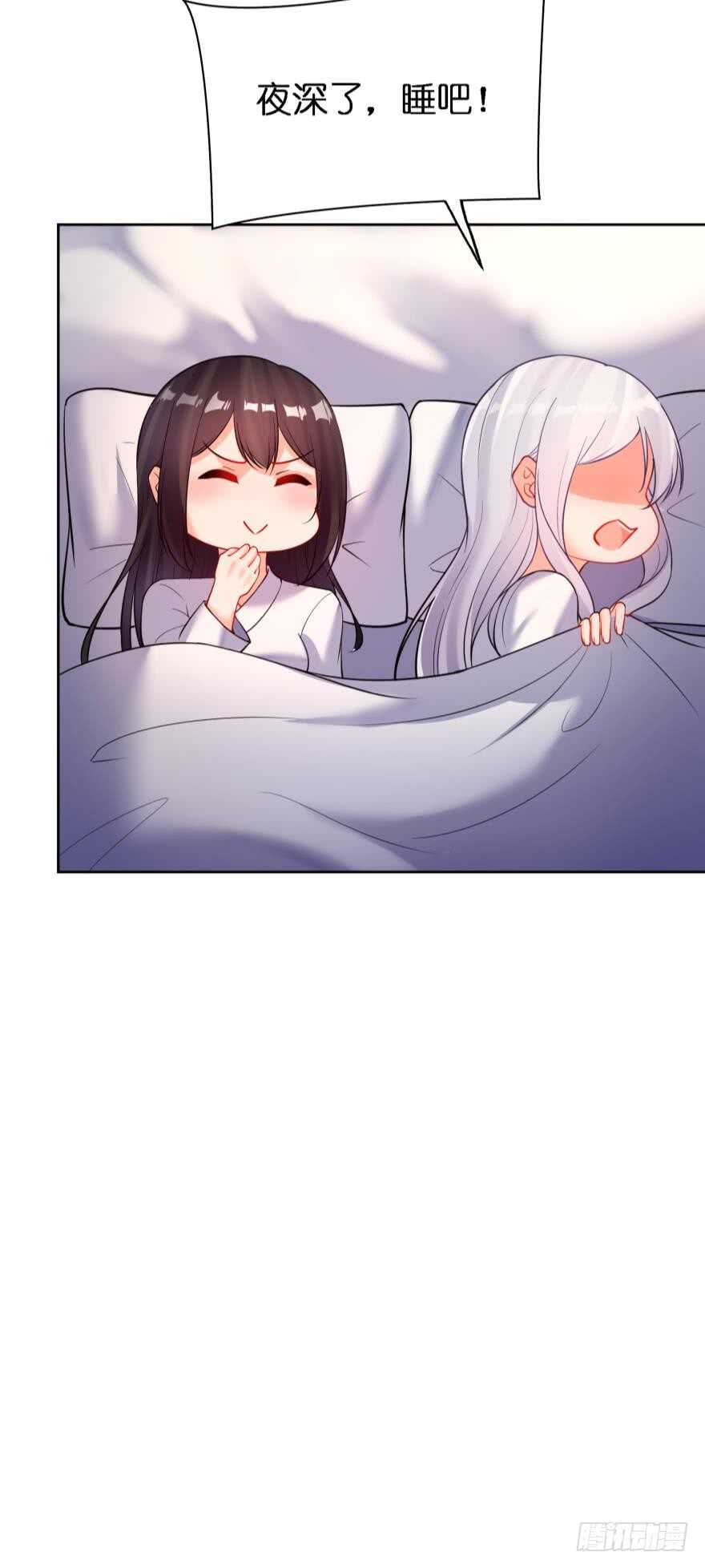 《丑女的后宫法则》漫画,第179话：你别碰她1图