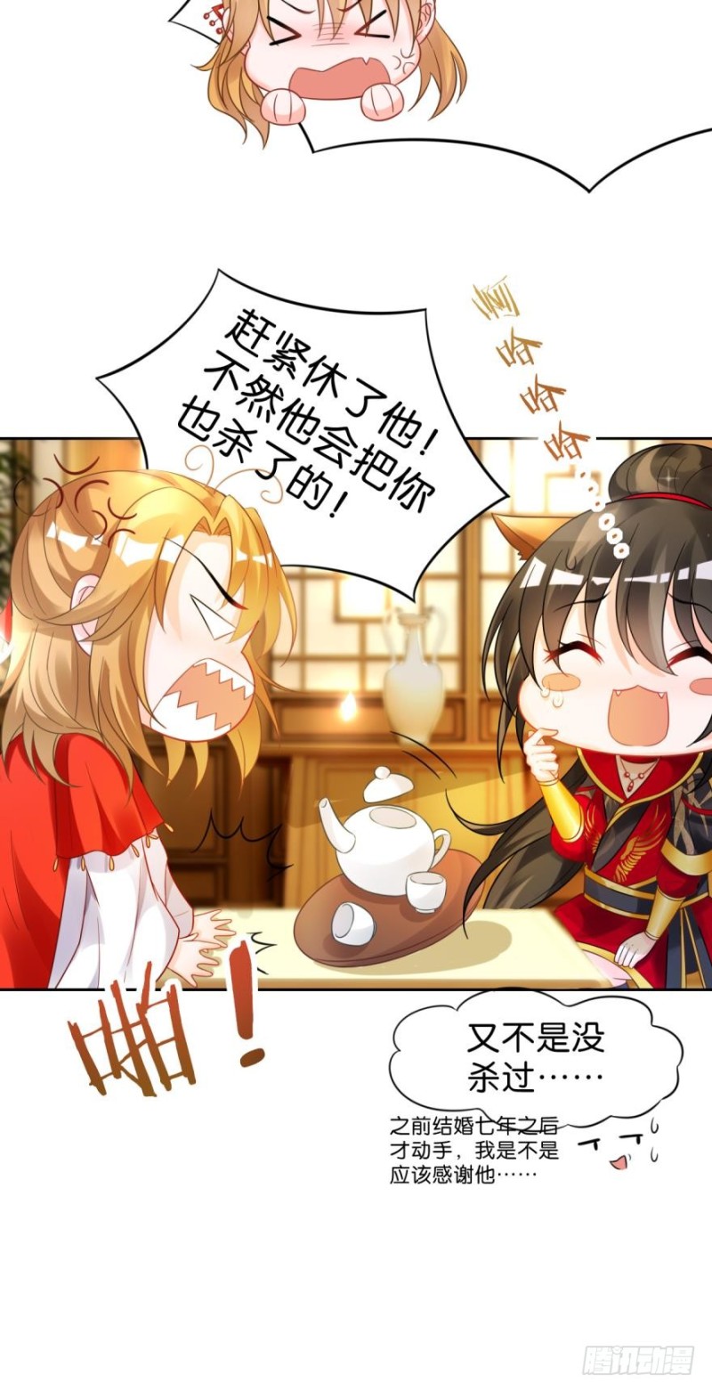 《丑女的后宫法则》漫画,164回：你击杀有功！2图