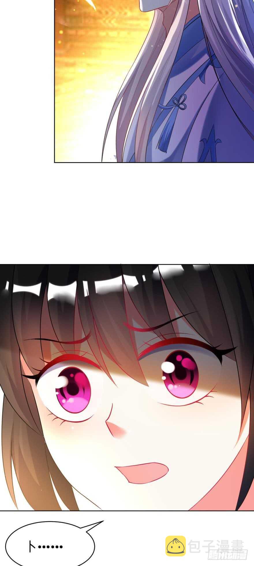 《丑女的后宫法则》漫画,第116话：买回家的第一晚2图