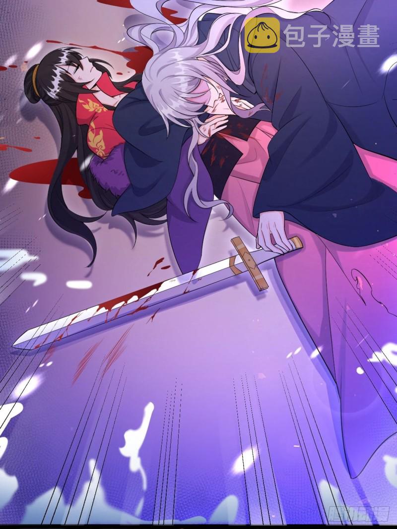 《丑女的后宫法则》漫画,224话：只有他记得2图
