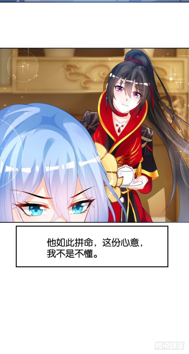 《丑女的后宫法则》漫画,165：新夫君，进门！1图