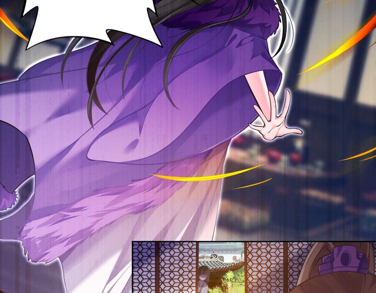 《丑女的后宫法则》漫画,番外：忠此一生（上）2图
