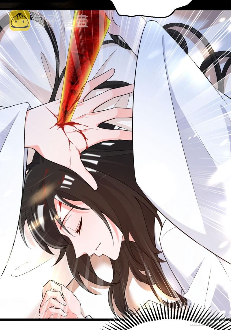 《丑女的后宫法则》漫画,223话：那一天1图