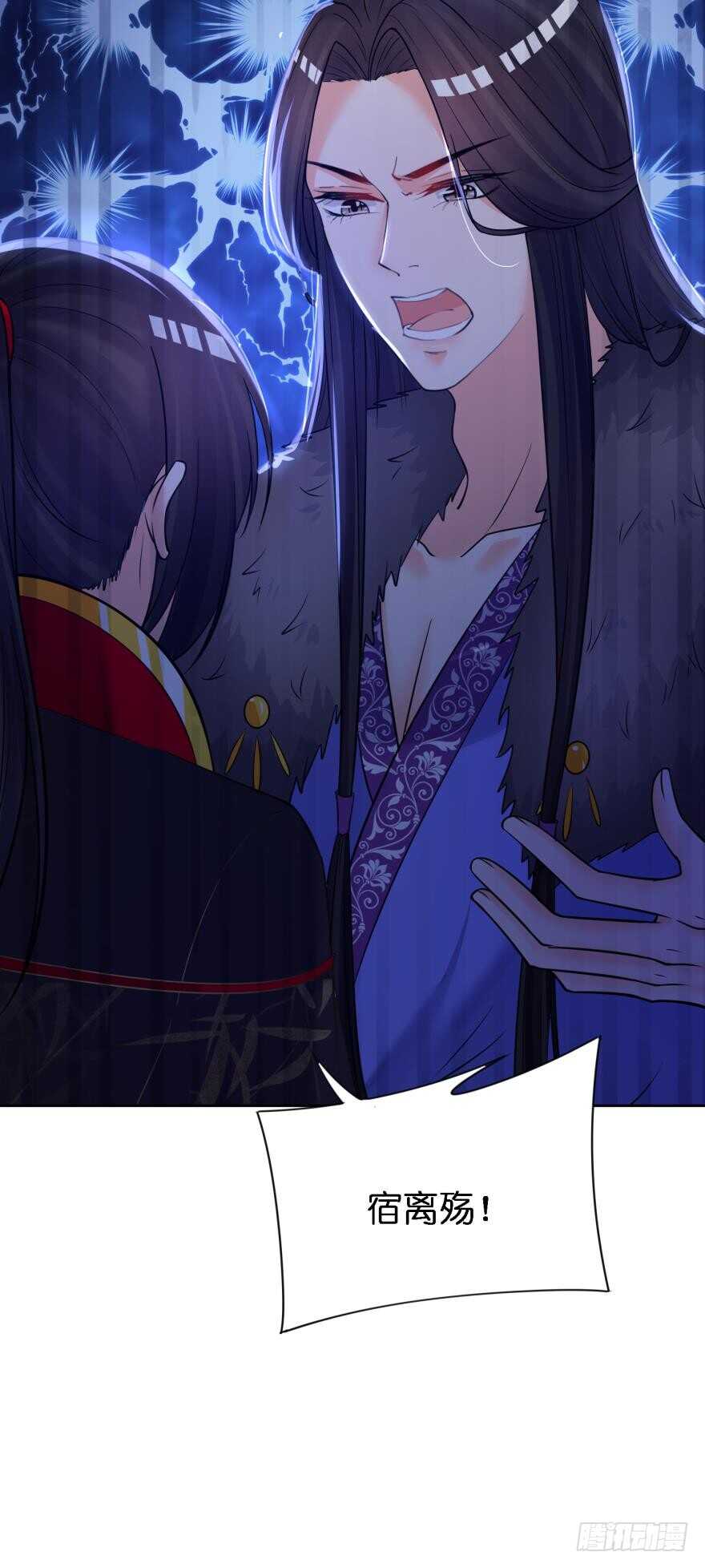 《丑女的后宫法则》漫画,第169话：褪朱2图