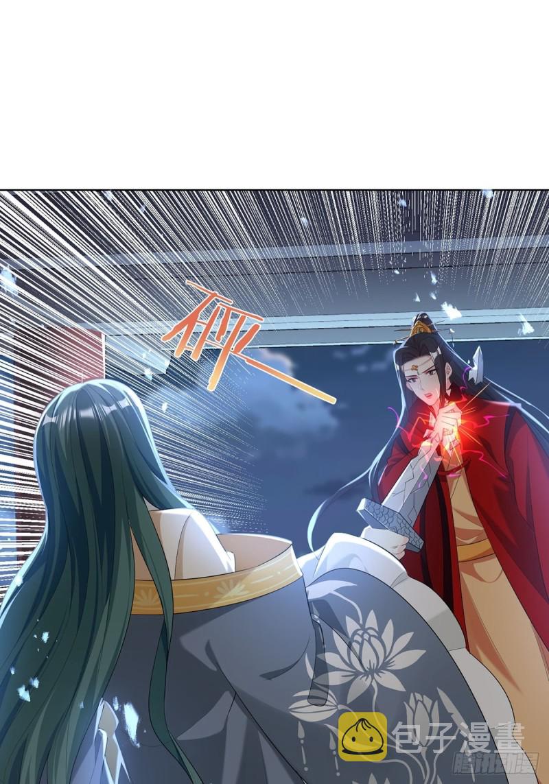 《丑女的后宫法则》漫画,232话：想和你在一起2图