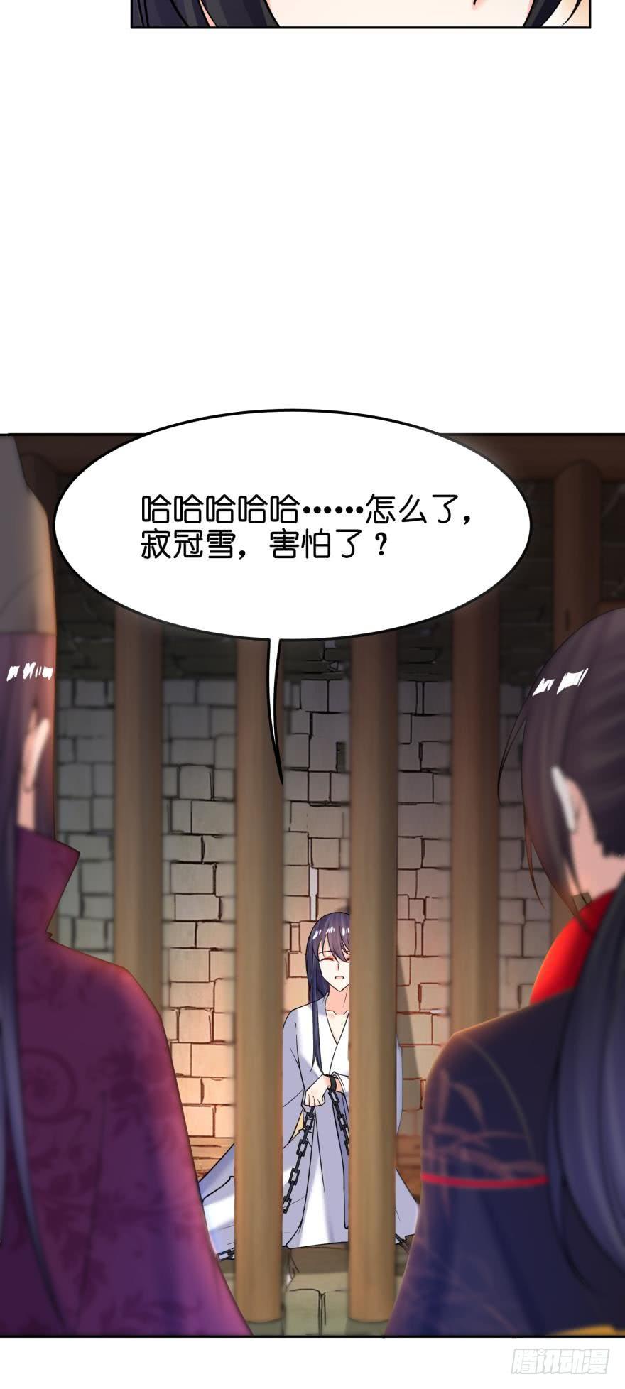 《丑女的后宫法则》漫画,第156话：不要这样2图