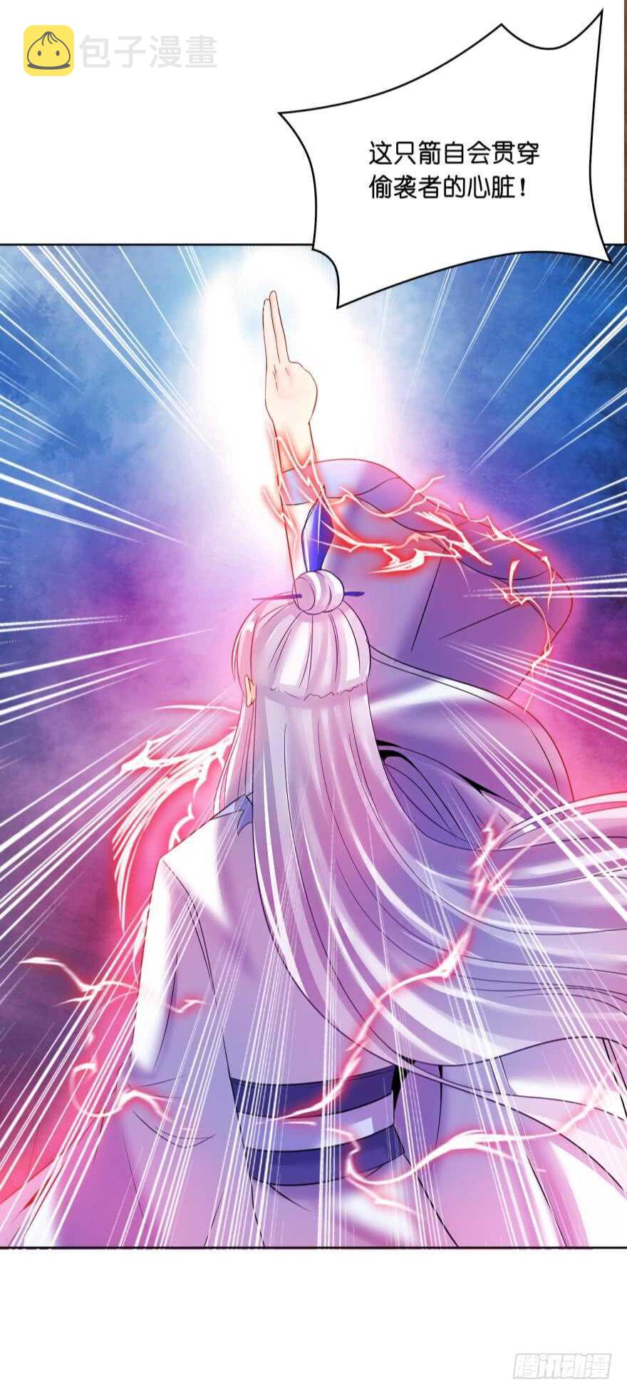 《丑女的后宫法则》漫画,第136话：到底是谁？1图