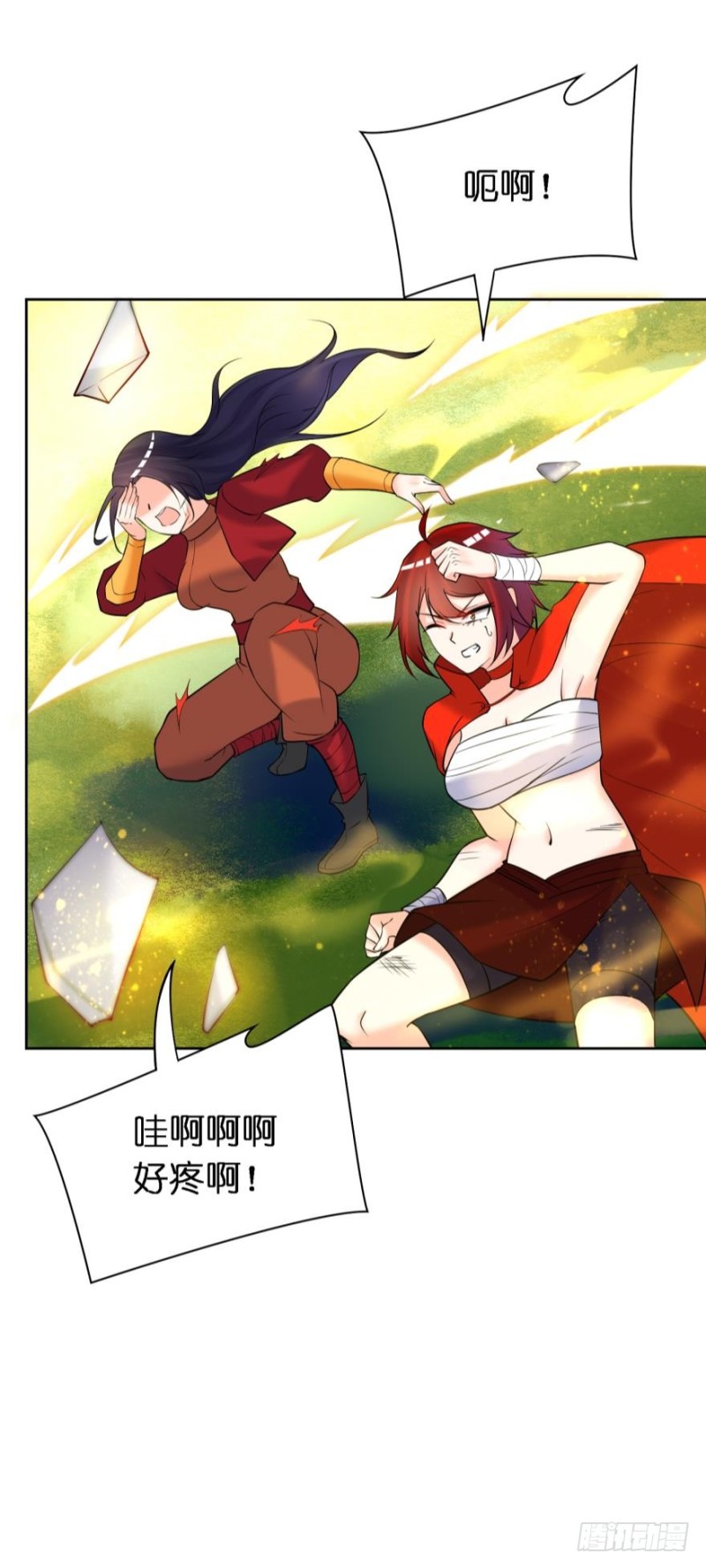 《丑女的后宫法则》漫画,158：被坑死了1图