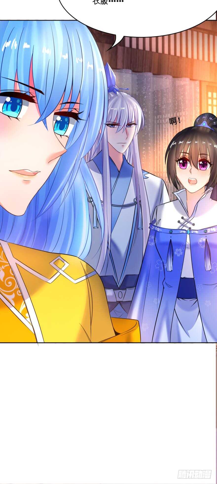 《丑女的后宫法则》漫画,第136话：到底是谁？2图