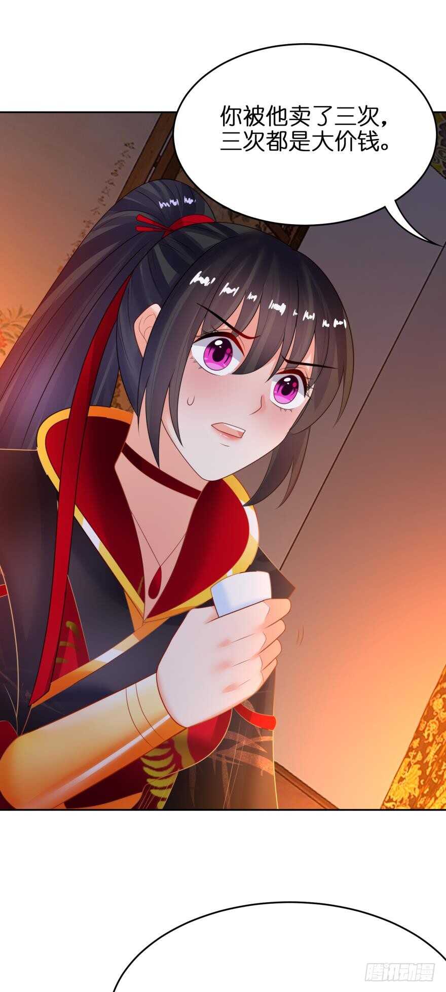 《丑女的后宫法则》漫画,第143话：侍寝准备2图
