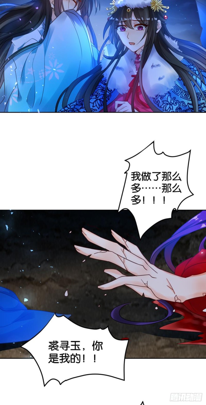 《丑女的后宫法则》漫画,186：不甘2图