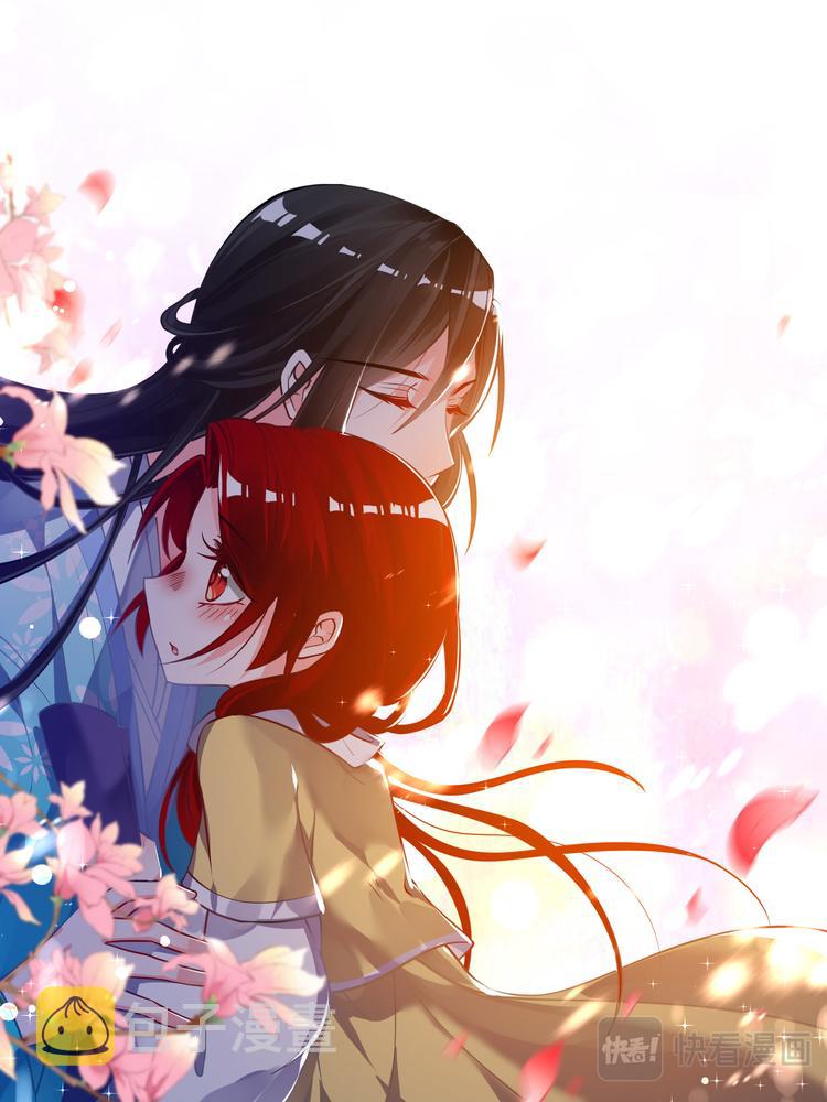 《丑女的后宫法则》漫画,番外：芳华不负（上）2图