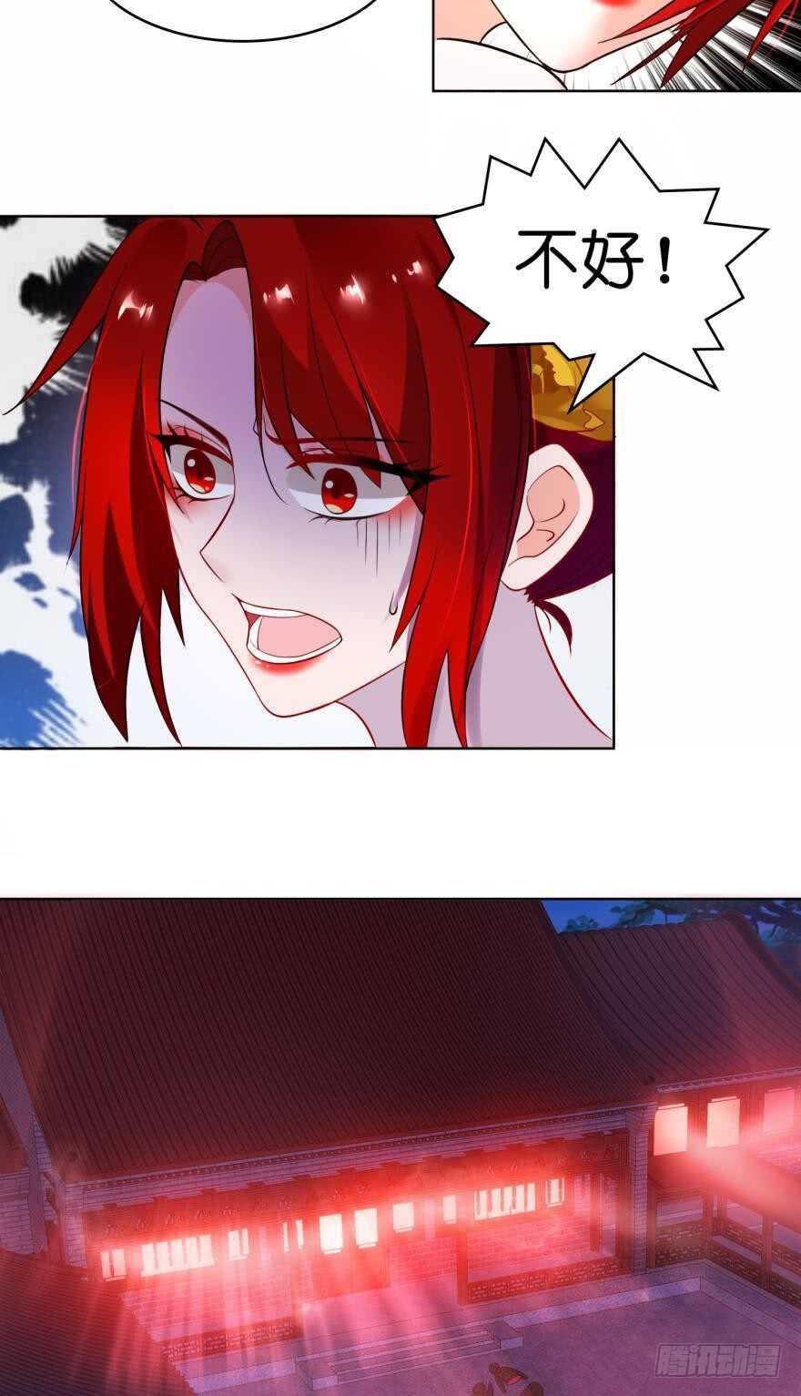 《丑女的后宫法则》漫画,第101话：睡觉的怪癖2图