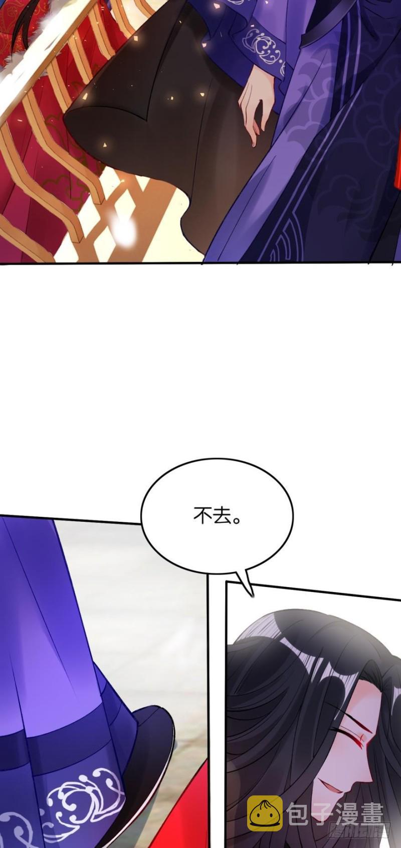 《丑女的后宫法则》漫画,174：没有被玷污2图