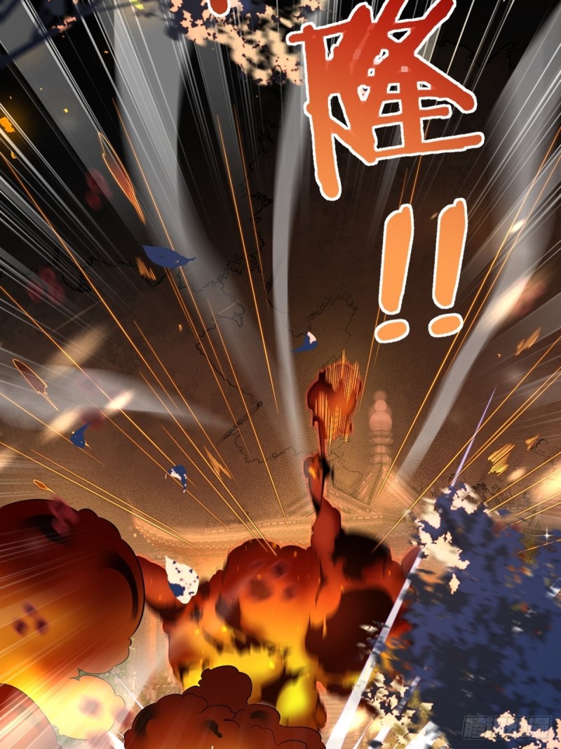 《丑女的后宫法则》漫画,213话：命运的星盘2图