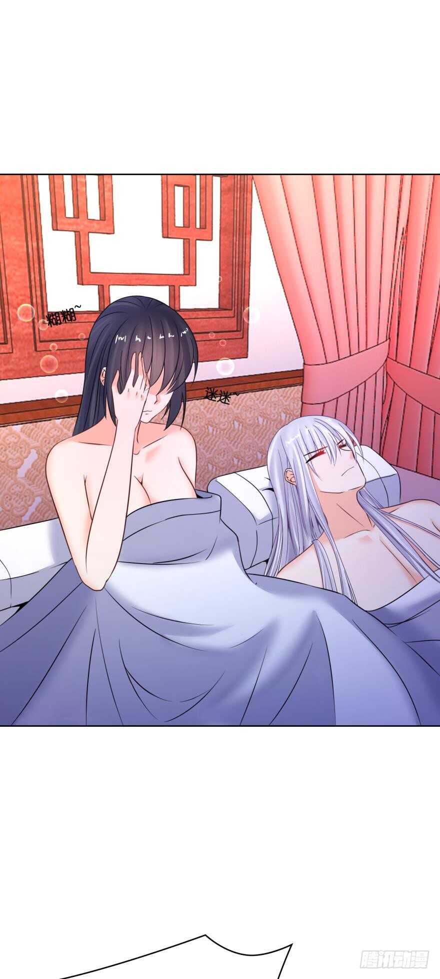 《丑女的后宫法则》漫画,第145话：她是皇族1图