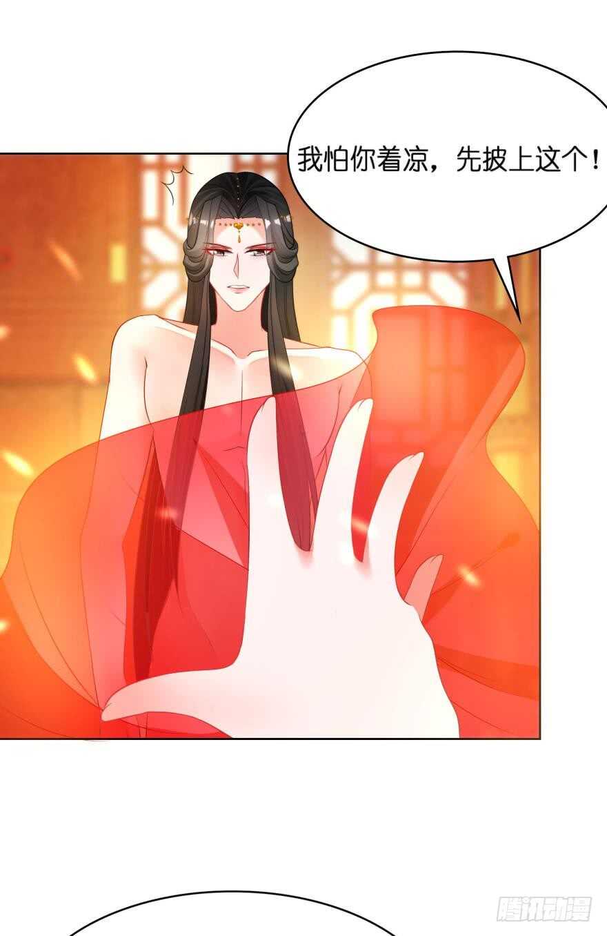 《丑女的后宫法则》漫画,第110话：主夫主场1图