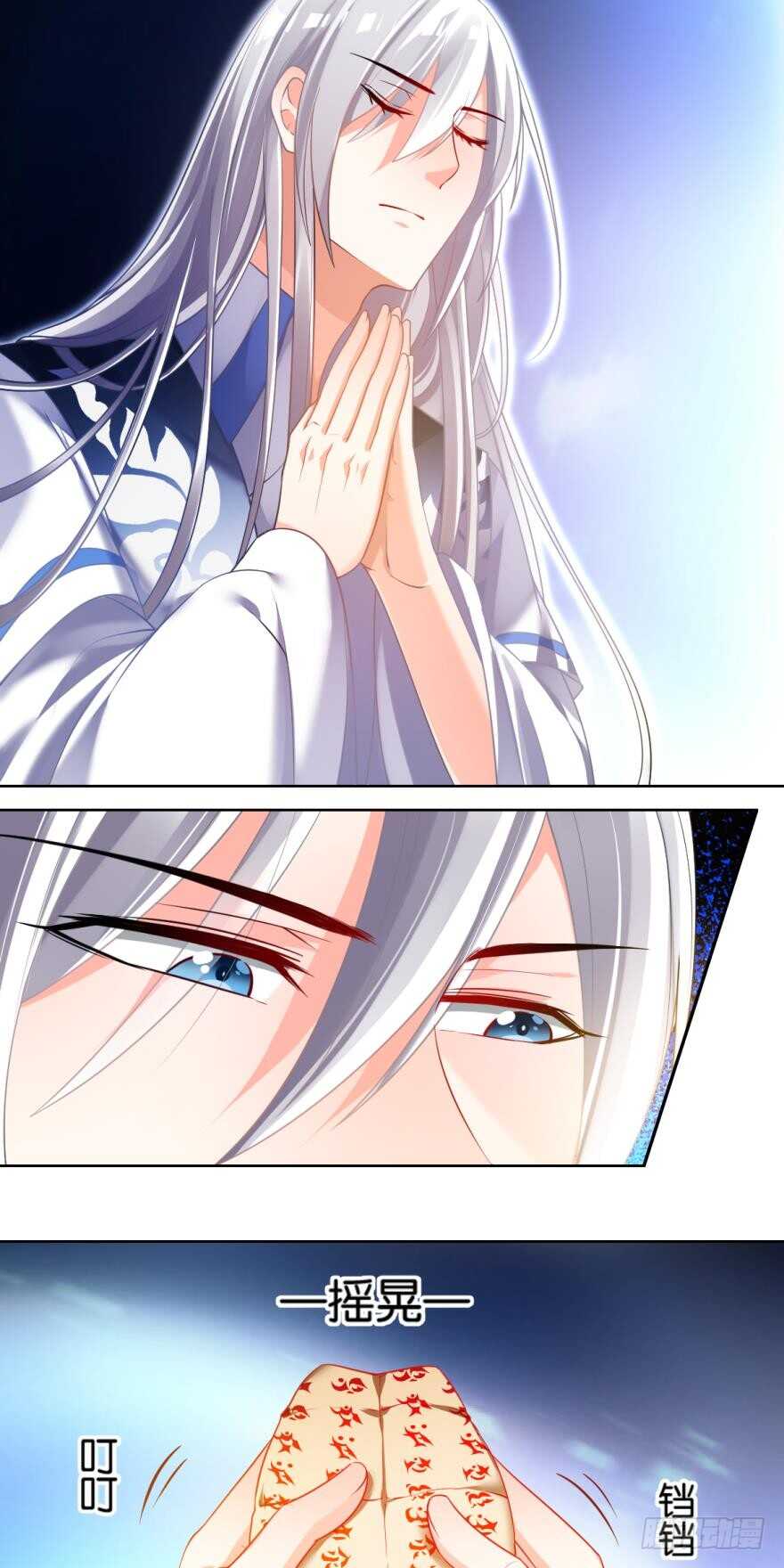 《丑女的后宫法则》漫画,第76话：喜欢就收了1图