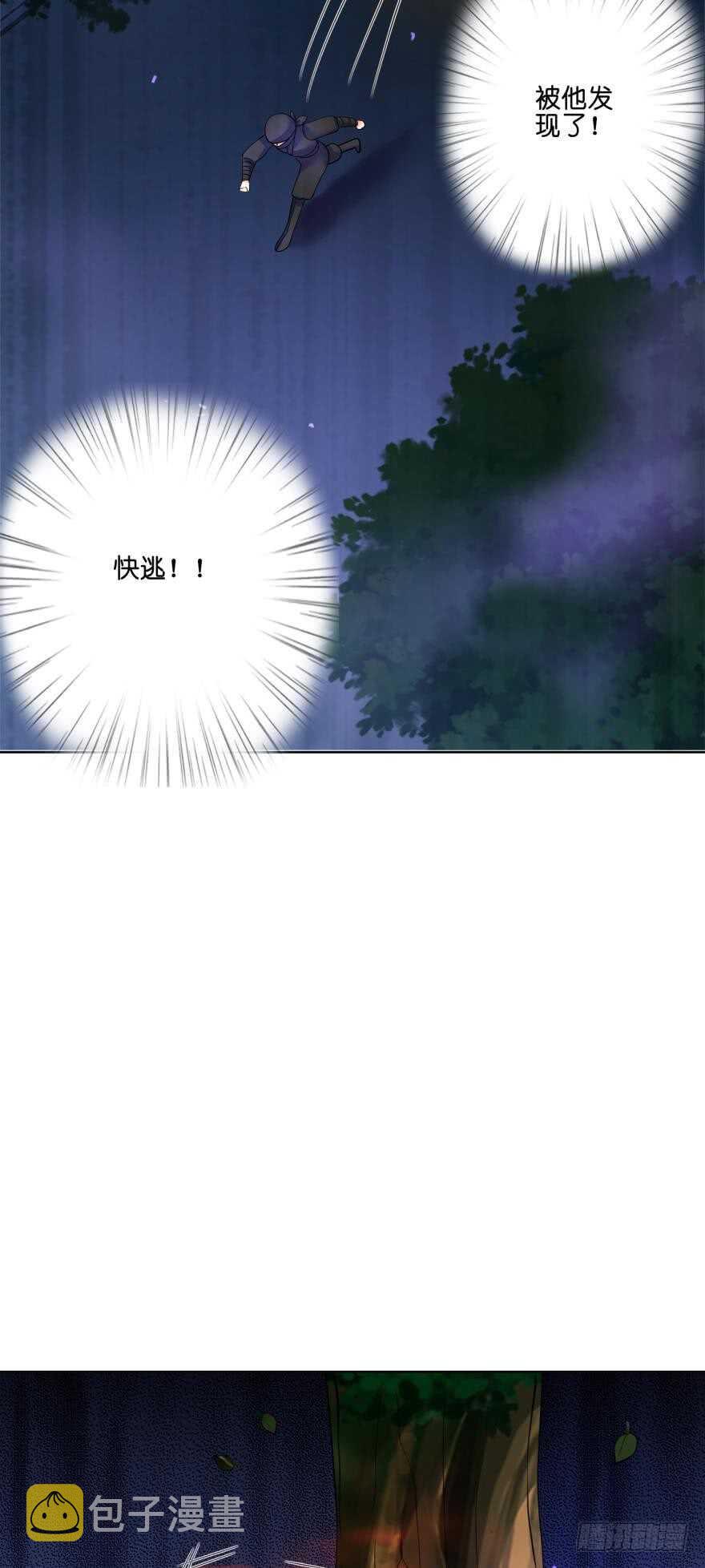 《丑女的后宫法则》漫画,第131话：宿醉一场1图