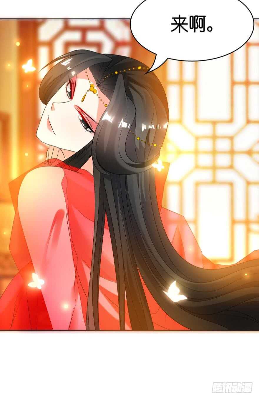 《丑女的后宫法则》漫画,第110话：主夫主场1图