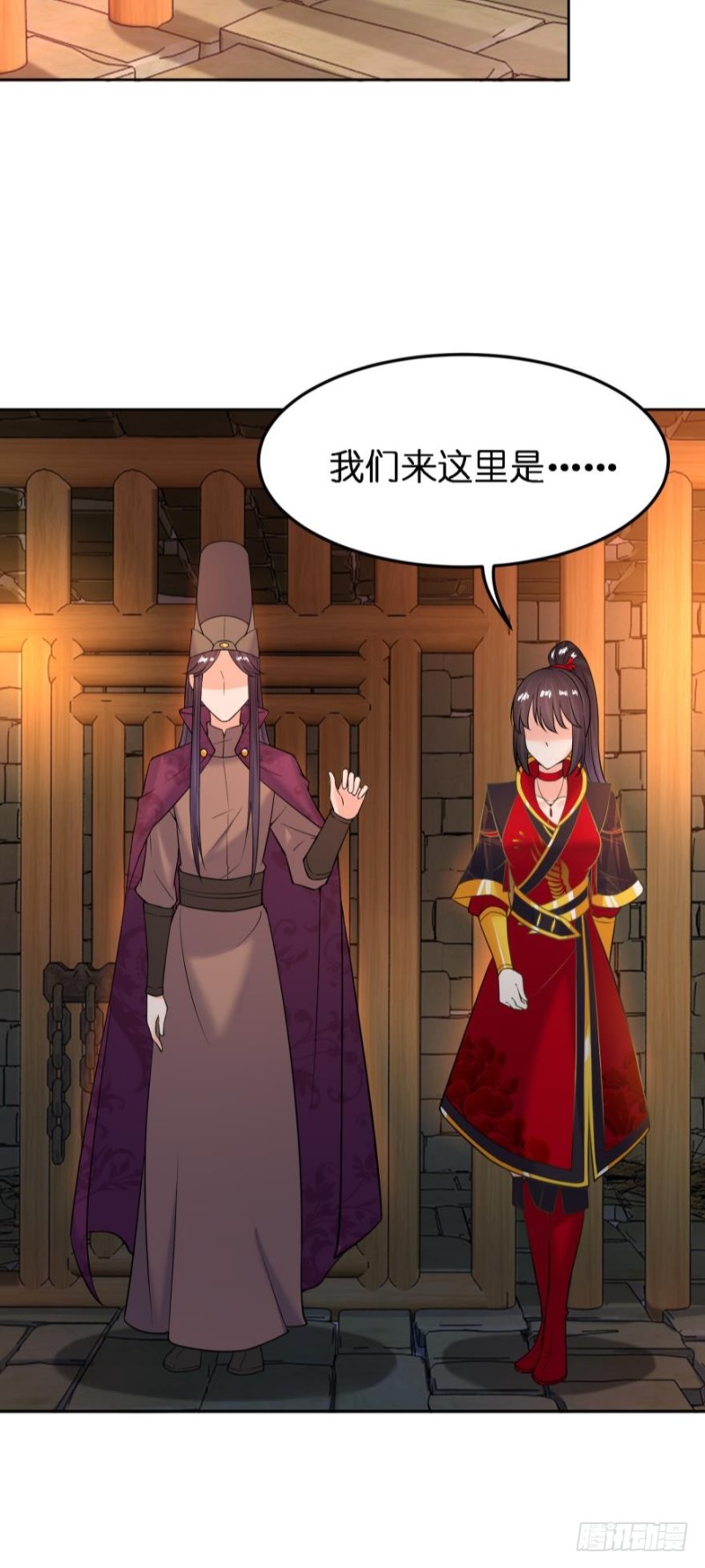 《丑女的后宫法则》漫画,第182话：龙安之乱1图