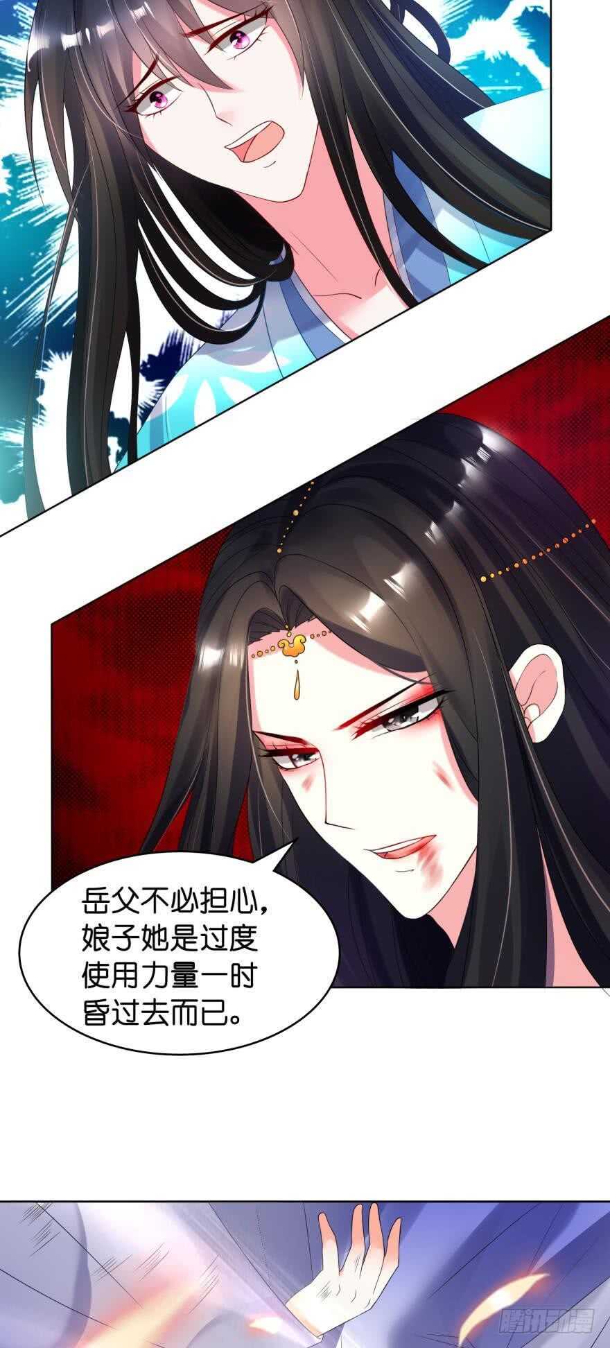 《丑女的后宫法则》漫画,第95话：我要变强2图