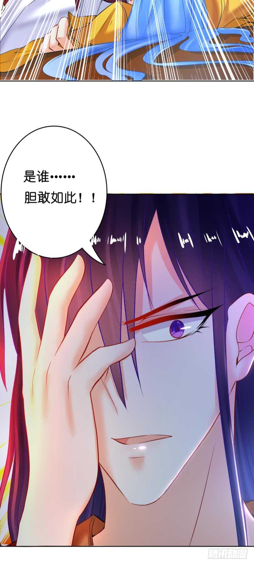《丑女的后宫法则》漫画,第133话：另一个姓夜的人2图