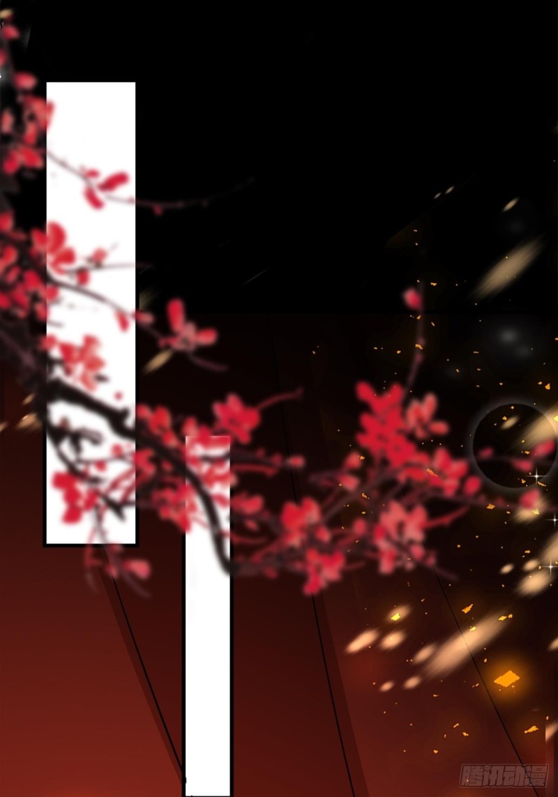 《丑女的后宫法则》漫画,208话：联手救妻主2图