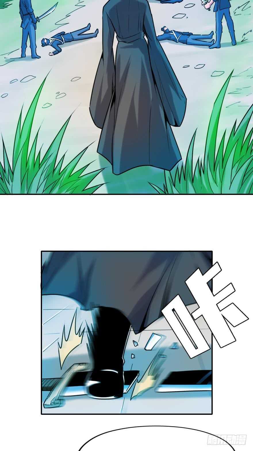 《丑女的后宫法则》漫画,第90话：不能结束的噩梦2图