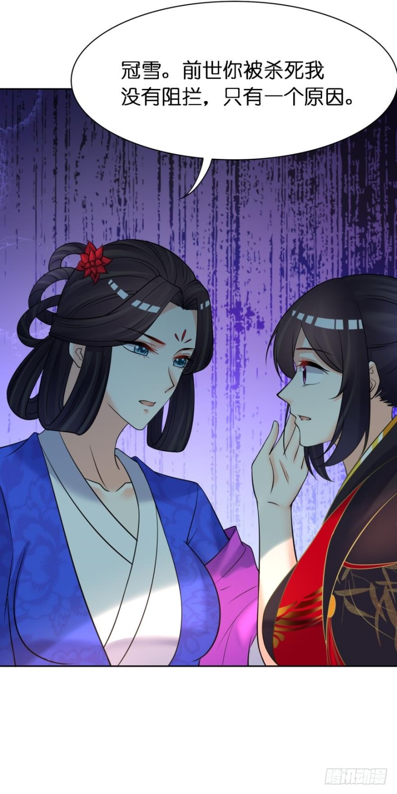 《丑女的后宫法则》漫画,151回：星途，我给你捧场！1图