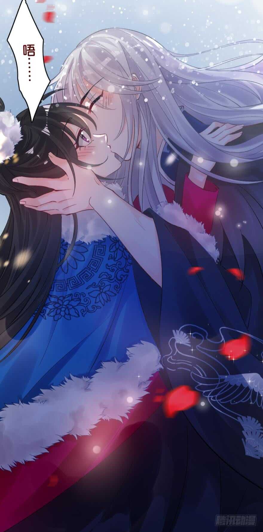 《丑女的后宫法则》漫画,第190话：男帝与国师1图