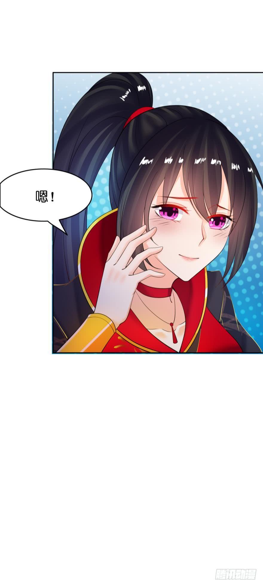 《丑女的后宫法则》漫画,第155话：野外露宿2图